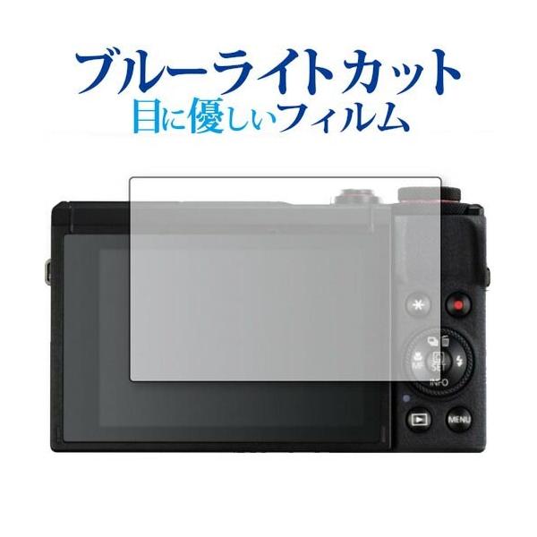 CANON PowerShot G7 X Mark III p u[CgJbg ˖h~ t ی tB wh~ ݊i