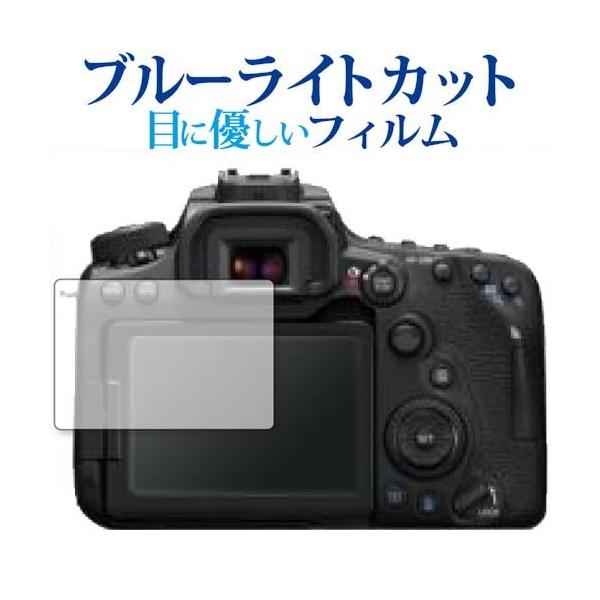 Canon EOS 90D / 80D / 70D p t ی tB u[CgJbg ˖h~ wh~ tveN^[ ݊i