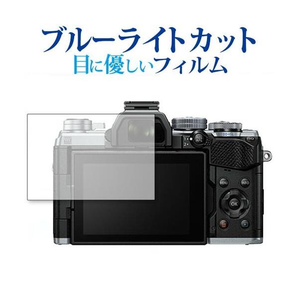 IpX OM-D E-M5 Mark III p u[CgJbg ˖h~ t ی tB wh~ ݊i
