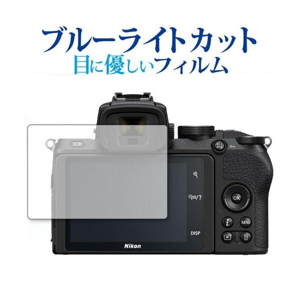Nikon Z 50 p u[CgJbg ˖h~ t ی tB wh~ ݊i