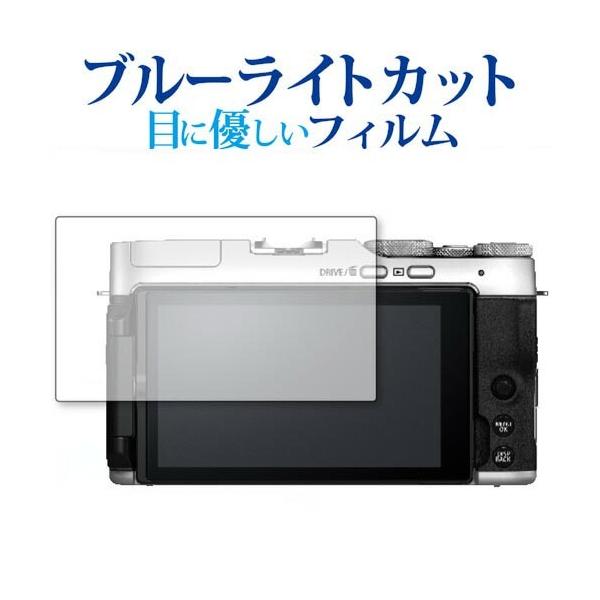 xmtC FUJIFILM X-A7 p u[CgJbg ˖h~ t ی tB wh~ ݊i