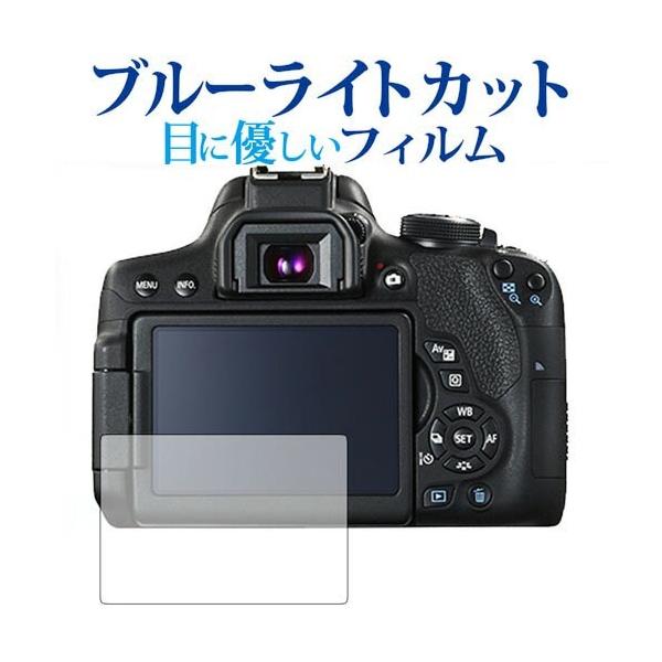 Canon EOS Kiss X9i / X8i / X7i / X6i��p �u���[���C�g�J�b�g ���˖h�~ �t�� �ی� �t�B���� �w��h�~ �݊��i