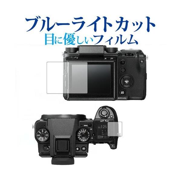 FUJIFILM GFX 50Sp u[CgJbg ˖h~ t ی tB wh~ ݊i