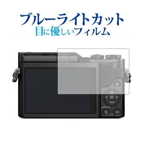 Panasonic LUMIX GF9 /GF7/ GM1S/ GM/ GX7/ G6p u[CgJbg ˖h~ t ی tB wh~ ݊i