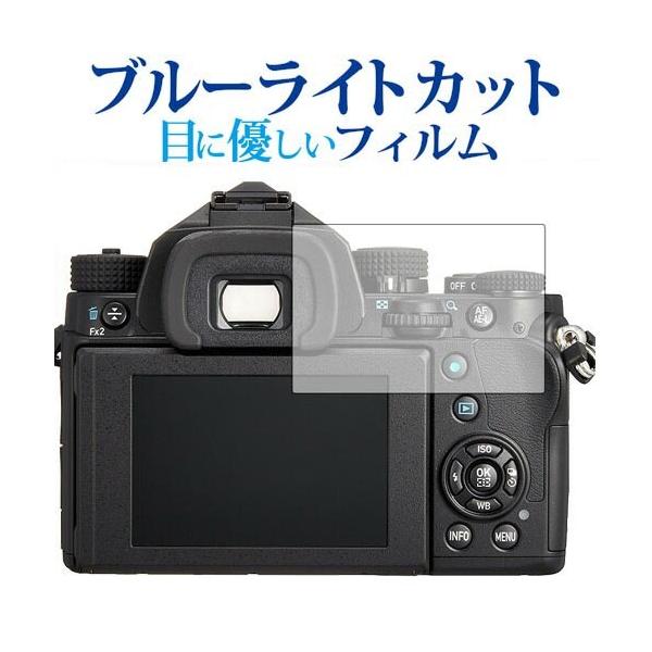 PENTAX KP/K-70/K-S2 / �I�����p�X��p �u���[���C�g�J�b�g ���˖h�~ �t�� �ی� �t�B���� �w��h�~ �݊��i