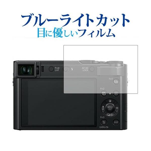 Panasonic LUMIX TX2 / TX1 / TZ90 / TZ85 / FZ85 / LX100 p u[CgJbg ˖h~ t ی tB wh~ ݊i