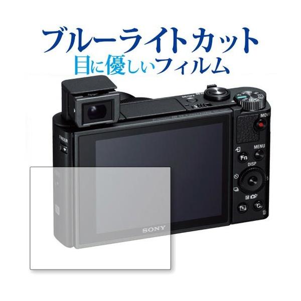 SONY TCo[Vbg DSC-HX99 p u[CgJbg ˖h~ t ی tB wh~ ݊i