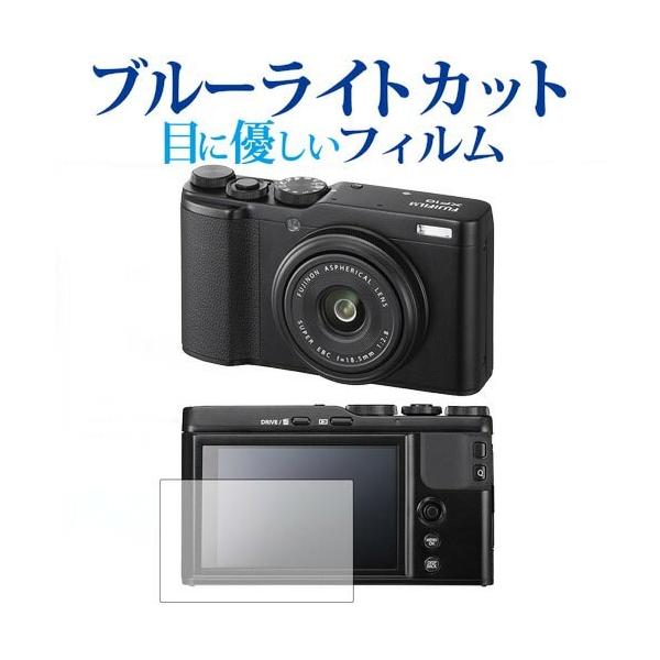 FUJIFILM XF-10p u[CgJbg ˖h~ t ی tB wh~ ݊i