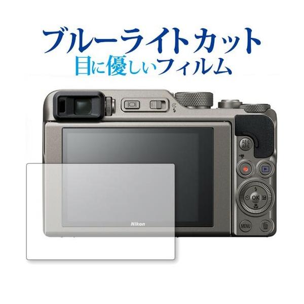 COOLPIX A1000 / NIKONp u[CgJbg ˖h~ t ی tB wh~ ݊i