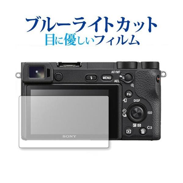 SONY 6400 /6500 /6300 /6000 /5100p p t ی tB u[CgJbg ˖h~ wh~ t veN^[ ݊i