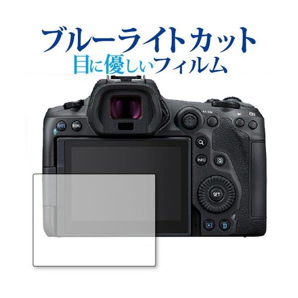 Canon EOS R5 p u[CgJbg ˖h~ ی tB wh~  [֑ ݊i