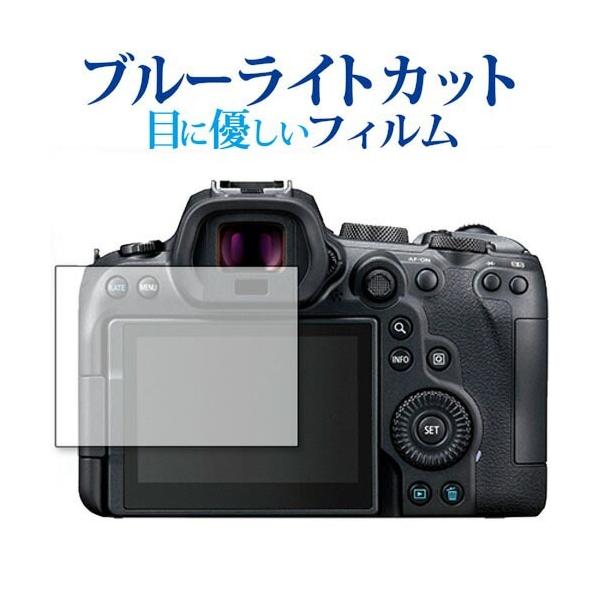 canon Lm EOS R6 p u[CgJbg ˖h~ ی tB wh~  [֑ ݊i