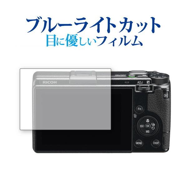 R[ GR IIIx ی tB u[CgJbg ˖h~ یtB wh~ [֑ ݊i