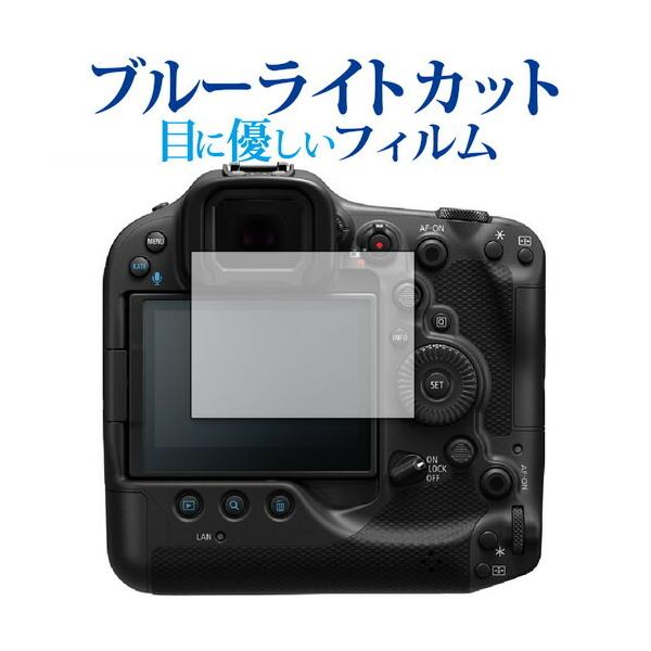 Canon EOS R3 ی tB u[CgJbg ˖h~ یtB wh~ [֑ ݊i
