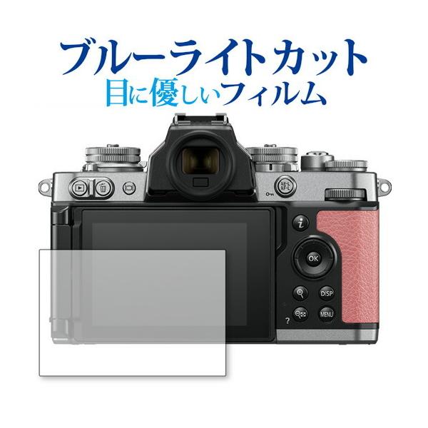 Nikon ~[XJ Z fc ی tB u[CgJbg ˖h~ یtB wh~ [֑ ݊i