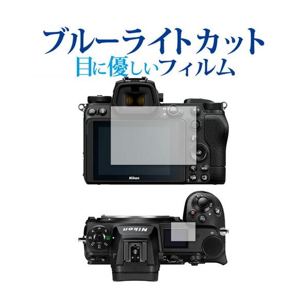 Nikon Z7II Z6II Z7 Z6 [ Cp Tup ] ی tB u[CgJbg ˖h~ یtB wh~ [֑ ݊i