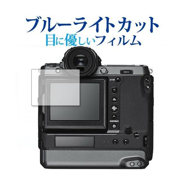 FUJIFILM GFX100 p u[CgJbg ˖h~ t ی tB wh~ ݊i