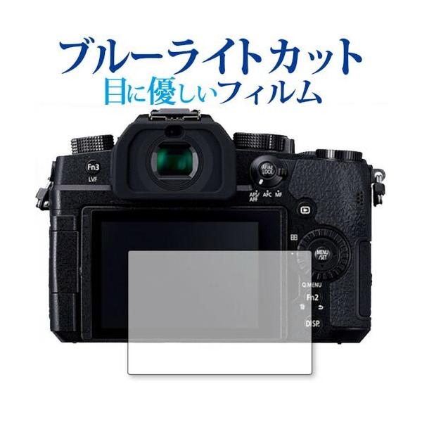 Panasonic LUMIX DC-G99 p u[CgJbg ˖h~ t ی tB wh~ ݊i