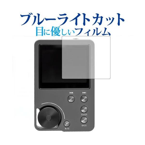 Kyo-ons Player SD-DAP01 / AREAp u[CgJbg ˖h~ t ی tB wh~ ݊i