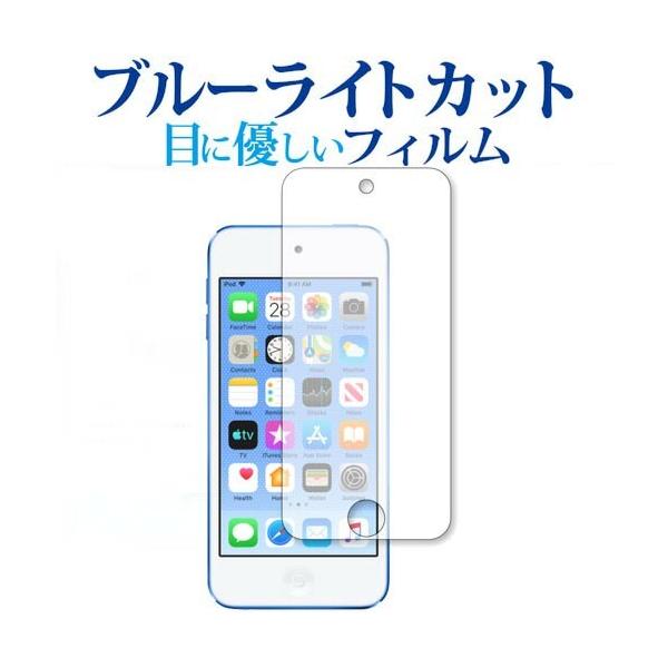 Apple Ipod Touch 7th 2019NŐp u[CgJbg ˖h~ t ی tB wh~ ݊i