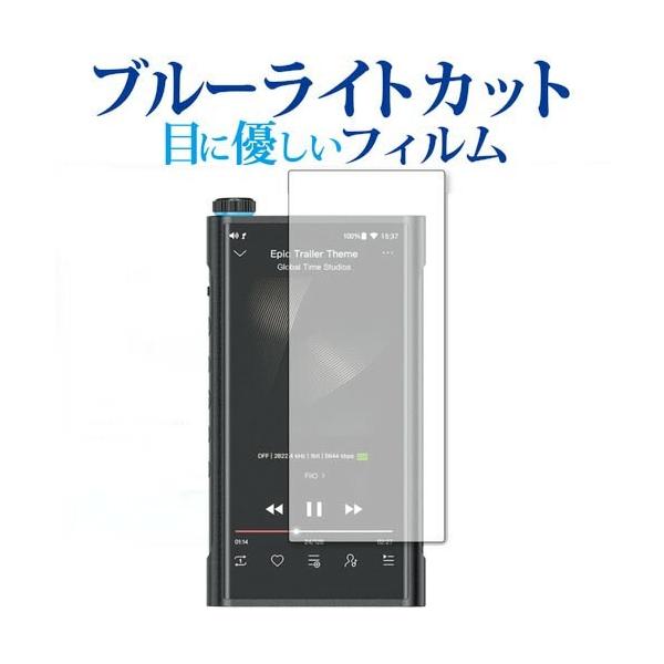 FiiO M15 p u[CgJbg ˖h~ t ی tB wh~ ݊i