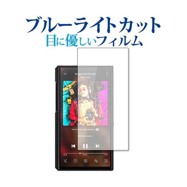 FiiO M11 Plus LTD ی tB u[CgJbg ˖h~ یtB wh~ [֑ ݊i