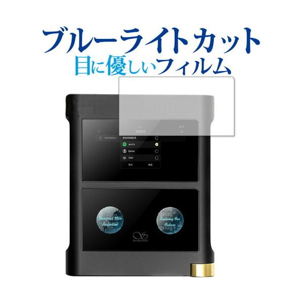 SHANLING M30 �ی� �t�B���� �u���[���C�g�J�b�g ���˖h�~ �ی�t�B���� �w��h�~ ���[���֑������� �݊��i