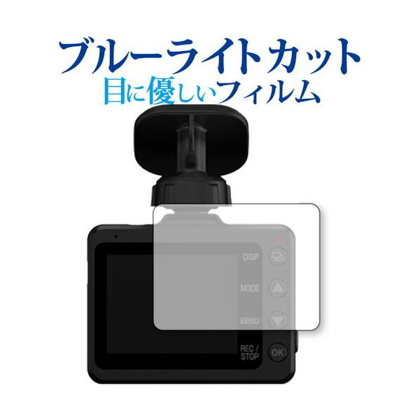 Yupiteru hCuR[_[ marumie Y-3000 Z-300 ی tB u[CgJbg ˖h~ یtB wh~ [֑ ݊i