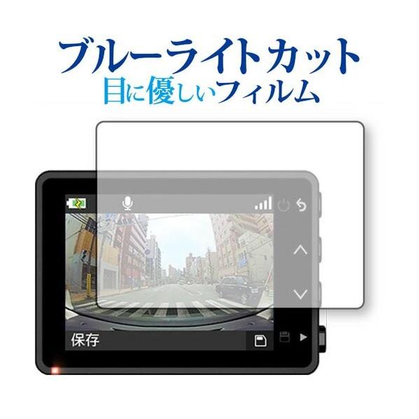 GARMIN DASH CAM 47Z ی tB u[CgJbg ˖h~ یtB wh~ [֑ ݊i