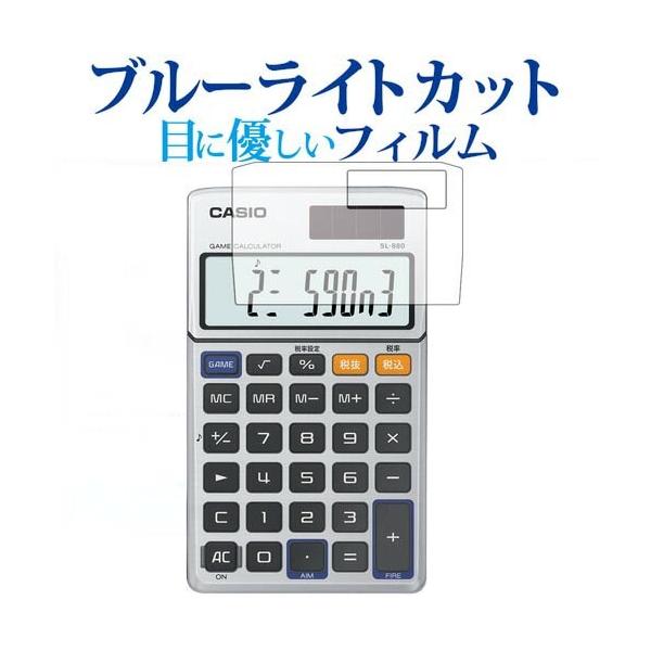 JVI Q[d SL-880/casiop u[CgJbg ˖h~ t ی tB wh~ ݊i