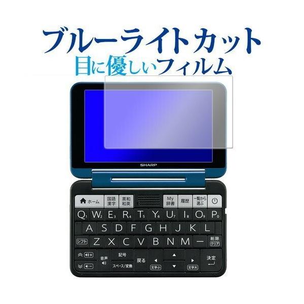 ●対応機種 : シャープ電子辞書 Brain【2022年 2023年発売モデル】PW-S2、PW-H2、PW-B2、PW-J2、PW-A2、PW-ES (PW-S2-K、PW-S2-W、PW-H2-W、PW-H2-B、PW-H2-K、PW-...
