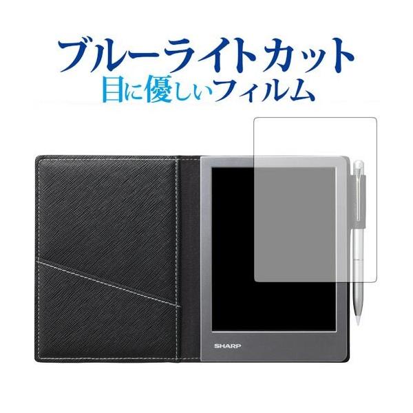 シャープ 電子ノートの人気商品・通販・価格比較 - 価格.com シャープ 電子ノートの人気商品・通販・価格比較 - 価格.com
