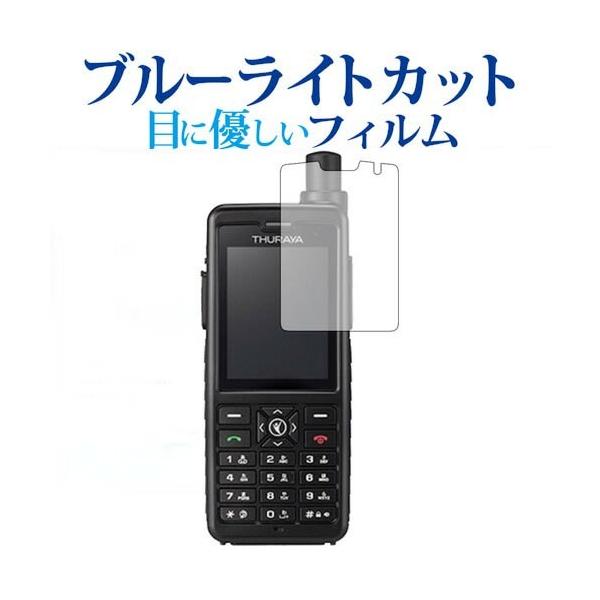 衛星携帯電話」の人気商品一覧 | 安い商品を通販サイトから探す - 価格.com