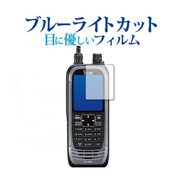 広帯域ハンディレシーバー」の人気商品一覧 | 安い商品を通販