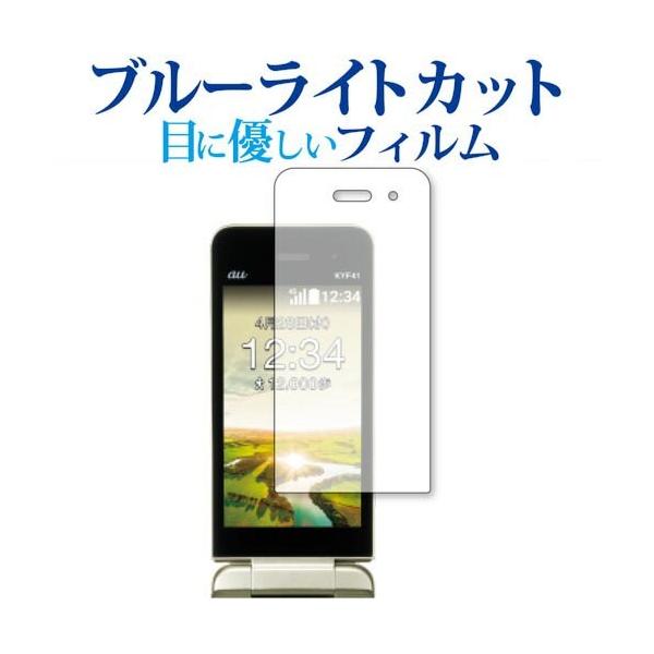 񂽂P[^C KYF41 p u[CgJbg ˖h~ ی tB wh~  [֑ ݊i