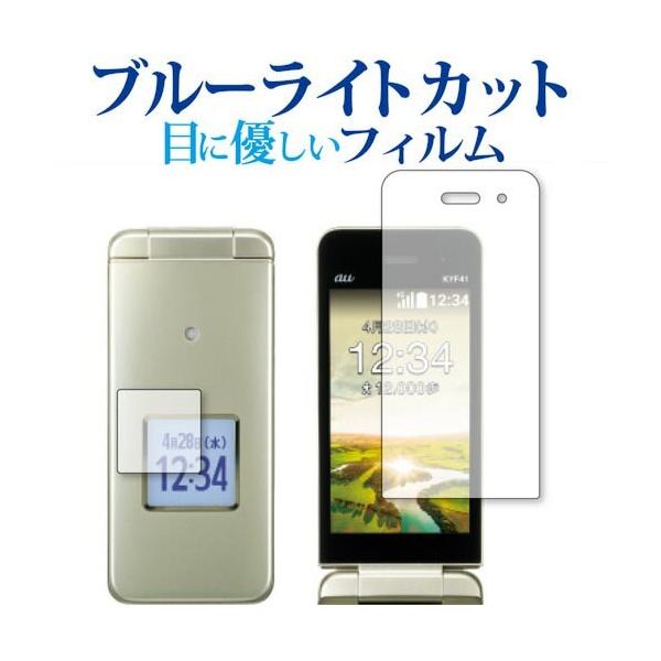 񂽂P[^C KYF41 CTu p u[CgJbg ˖h~ ی tB wh~  [֑ ݊i