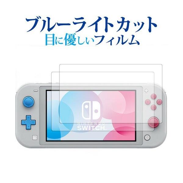 Nintendo Switch Lite UVAEU}[^ 2g p u[CgJbg ˖h~ t ی tB wh~ ݊i