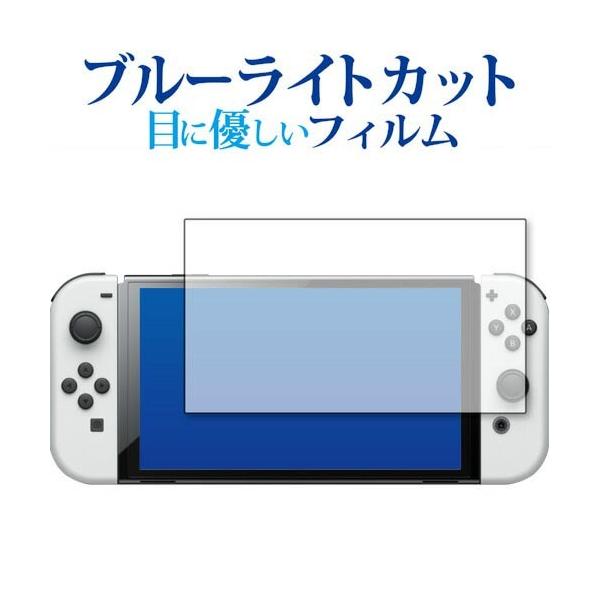 Nintendo Switch L@EL p u[CgJbg ˖h~ یtB wh~ ttB [֑ ݊i