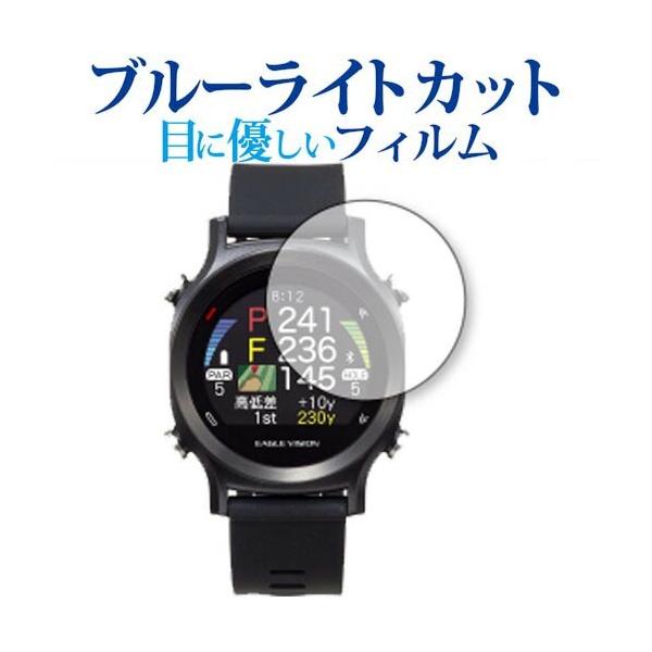 eagle vision watch ace」の人気商品一覧・価格比較 - 価格.com