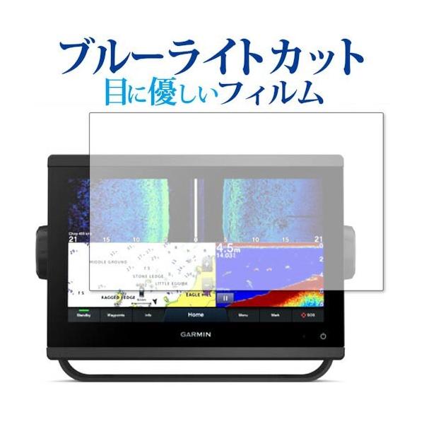 GARMIN GPSMAP 923xsvE923 ی tB u[CgJbg ˖h~ یtB wh~ [֑ ݊i