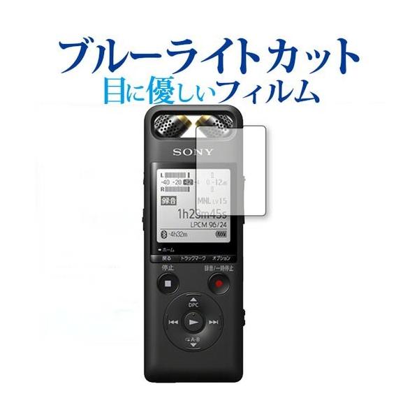jAPCMR[_[ PCM-A10 / Sony p u[CgJbg ˖h~ t ی tB ݊i