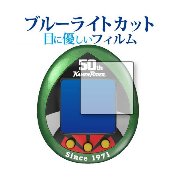 ʃC_[V[Y ʃC_[ 50thAjo[T[Ver. ی tB u[CgJbg ˖h~ یtB wh~ [֑ ݊i