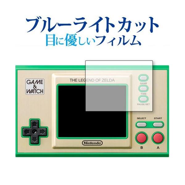 ゼルダ ゲームウォッチ」の人気商品一覧 | 安い商品を通販サイトから