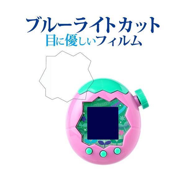Tamagotchi Paradise (たまごっちパラダイス) 対応 液晶保護 フィルム