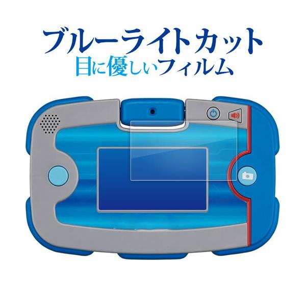 パウ・パトロール あそびもまなびもパウっとかいけつ ! ワンダフルパウパッド 液晶保護 フィルム ブルーライトカット 反射防止 保護フィルム 指紋防止 ポイント消化 互換品 爆買