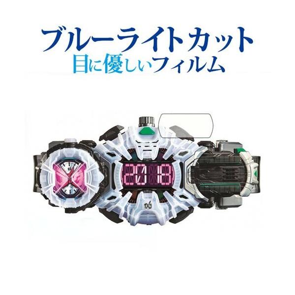 BANDAI ʃC_[WIE ϐgxg DXWNEhCo[p u[CgJbg ˖h~ t ی tB wh~ ݊i