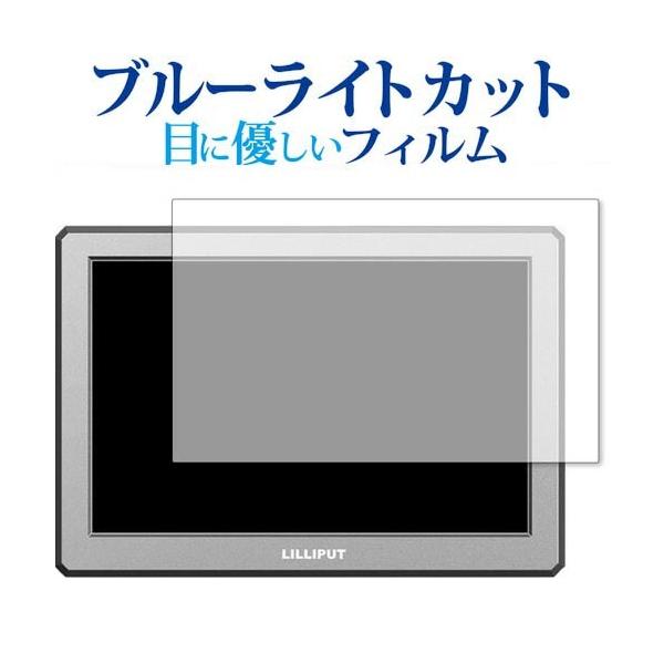 LILLIPUT A8 / A8S 4KJj^[  8.9C` p u[CgJbg ˖h~ t ی tB wh~ ݊i