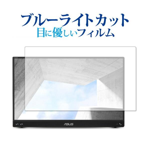 GCX[X ZenScreen MB16ACV ی tB u[CgJbg ˖h~ یtB wh~ [֑ ݊i