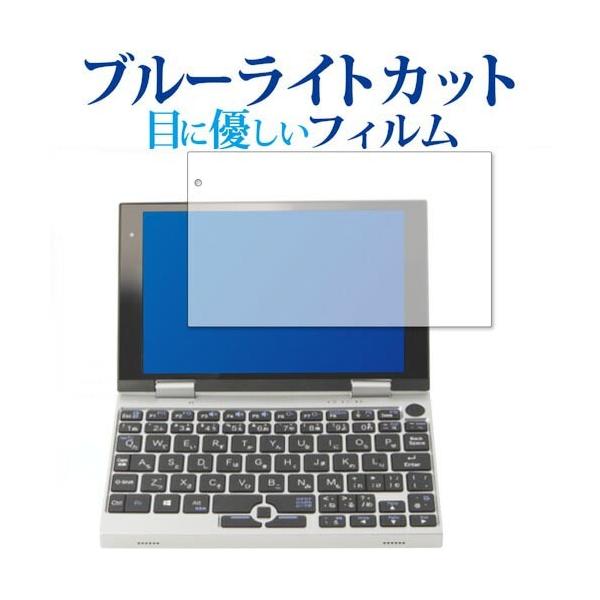 NANOTE  im[g UMPC-01-SR p u[CgJbg ˖h~ t ی tB wh~ ݊i