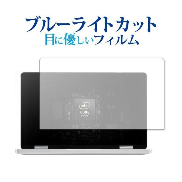 One Netbook OneMix3 ��p �u���[���C�g�J�b�g ���˖h�~ �t�� �ی� �t�B���� �w��h�~ �݊��i